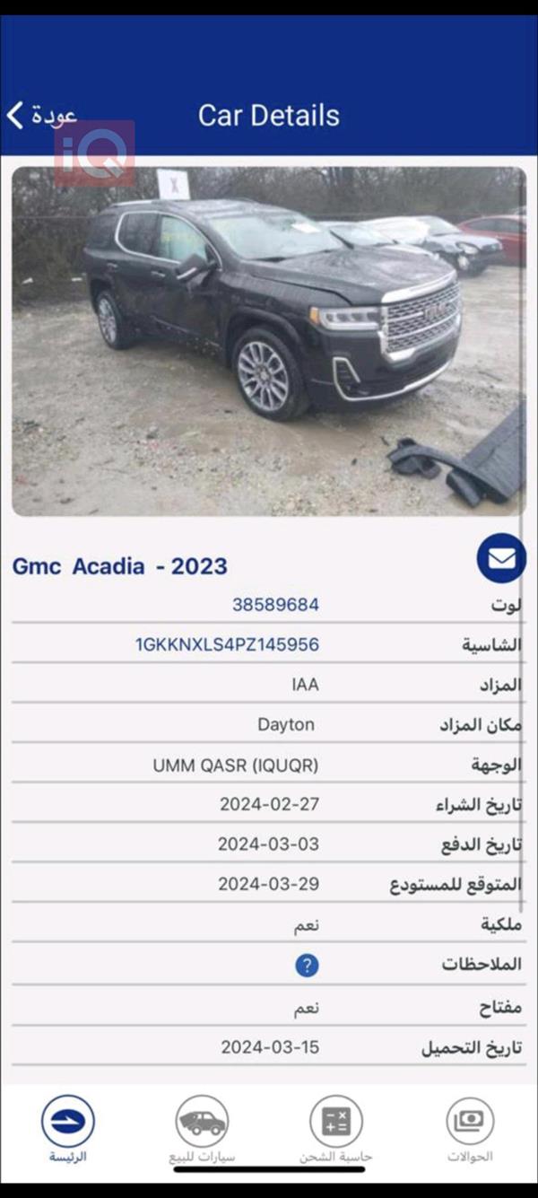 car image